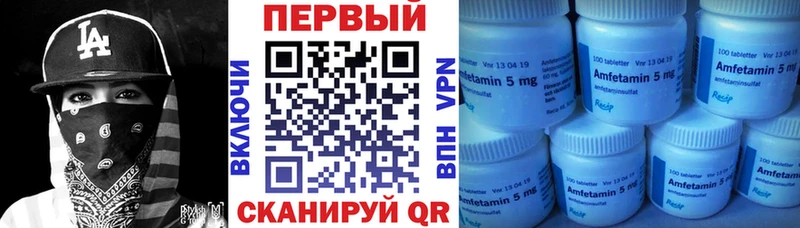 АМФЕТАМИН 97% наркотики Богородск
