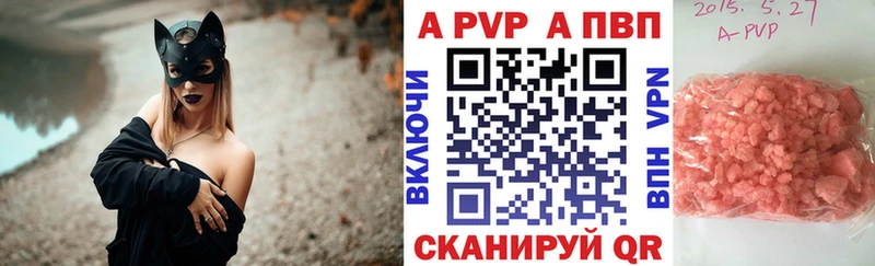 Alfa_PVP Соль наркошоп Богородск