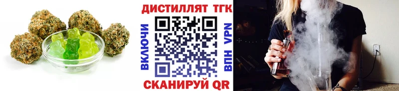 мориарти телеграм  Богородск  Еда ТГК марихуана 
