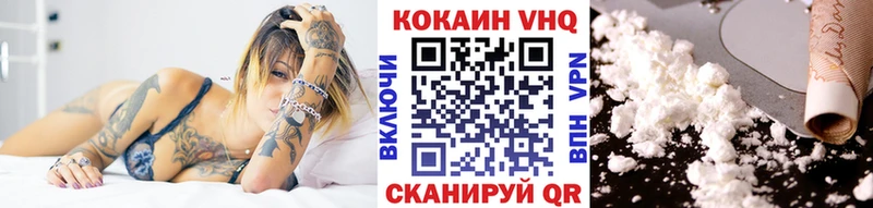купить наркотик  Богородск  КОКАИН Fish Scale 