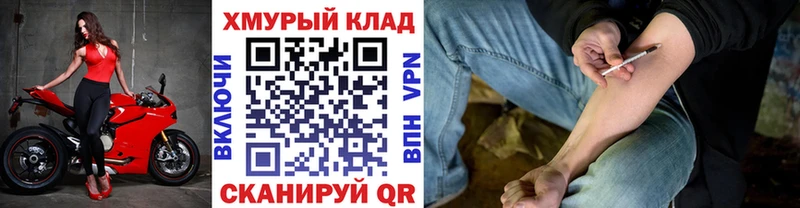 Героин VHQ  Богородск 