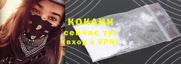 MDMA Premium VHQ Надым