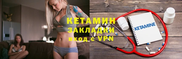 прущая мука Наволоки