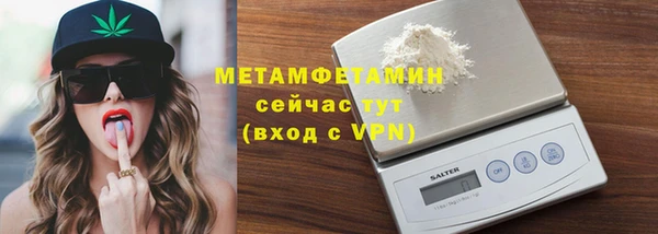 MDMA Premium VHQ Надым