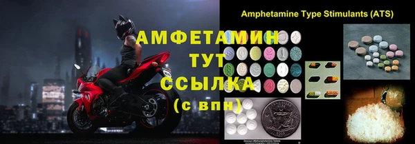 MDMA Premium VHQ Надым