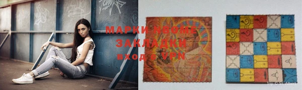 прущая мука Наволоки