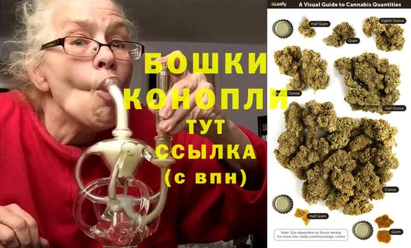 метамфетамин Алексеевка
