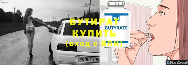 прущая мука Наволоки