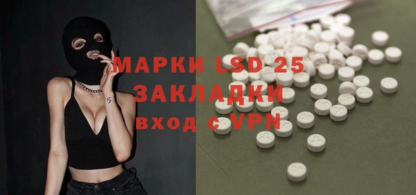 винт Навашино