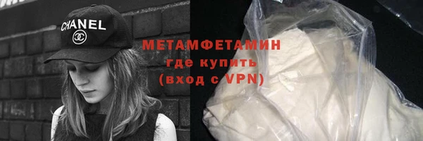 твердый Заволжск