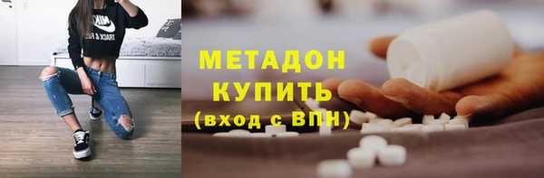 метамфетамин Алексеевка