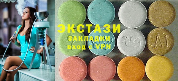 MDMA Premium VHQ Надым