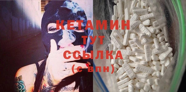 наркотики Армянск