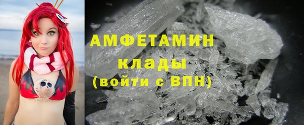 метамфетамин Алексеевка