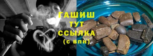 наркотики Армянск
