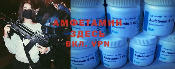 стафф Алзамай