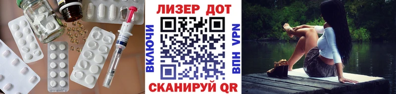 ЛСД экстази кислота  Богородск 