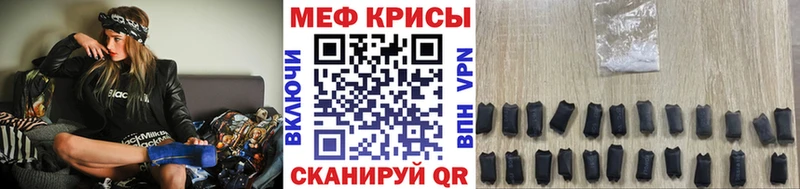 МЕФ мука  Богородск 