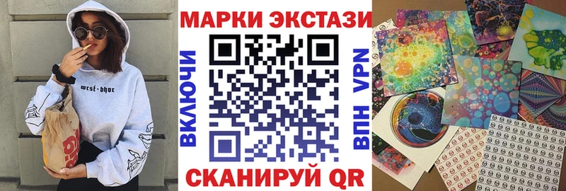 Марки NBOMe 1500мкг  даркнет клад  Богородск  купить  