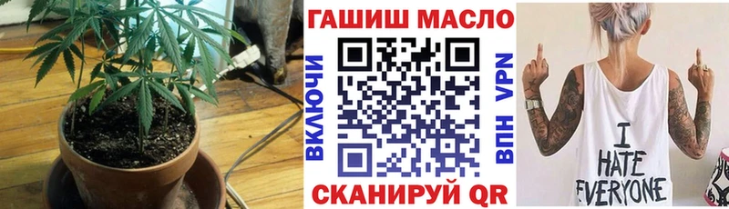 Дистиллят ТГК гашишное масло как найти Богородск