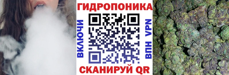 Марихуана марихуана  блэк спрут ONION  Богородск 